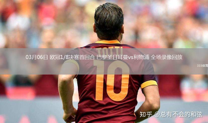 拜仁慕尼黑阵容图最新云体育入口